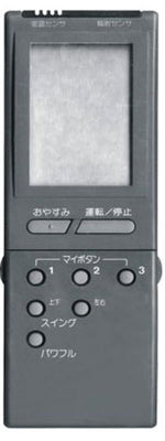Replacement Air Con Remote for Daikin : DK5 | Replacement Air Con Remote for Daikin : DK5 | Australia Remotes | Daikin, Daikin Air Conditioner Remotes