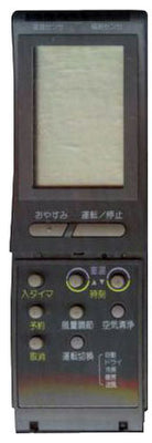 New Replacement AC Remote for Daikin : DK6 | New Replacement AC Remote for Daikin : DK6 | Australia Remotes | Daikin, Daikin Air Conditioner Remotes